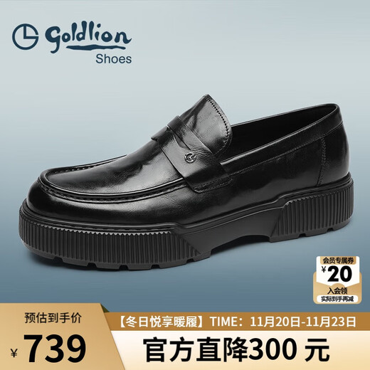 Goldlion men's shoes 25 new autumn genuine leather hand-scratch pattern business casual shoes slip-on loafers G567530744AAA