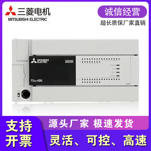 Mitsubishi PLCFX3U16MR/32MR/48MT/64MR/80MR/128MT programmable controller factory price Taiwan version FX3U-128MT/ES-A