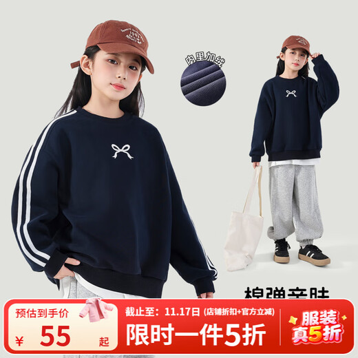 Tutu Little Elephant Children's Clothes Girls' Sweaters 2025 New Children's Autumn and Winter Thickened Warm Winter Clothes with Velvet Lined Versatile Solid Color Sweater Navy Blue 140 Height About 140cm