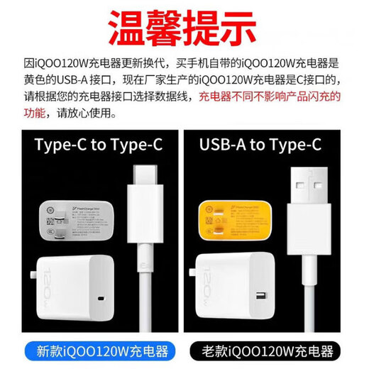 Shitu 120w data cable is suitable for vivo/iQOO charging cable 200w9/7/8/10/neo9/neo8/neo7/11s/X90/Note/Fold mobile phone super flash charging Samsung 120w flash charging cable dual typec 1 pack flash charging cable 1 meter