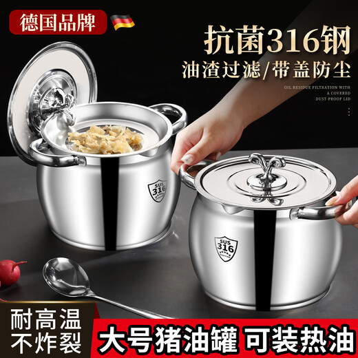 Yimi stainless steel lard tank household kitchen high temperature resistant 316 food grade special oil tank large lard basin with lid 6Jin Jin equals 0.5kg, upgraded 316 steel, free filter + spoon
