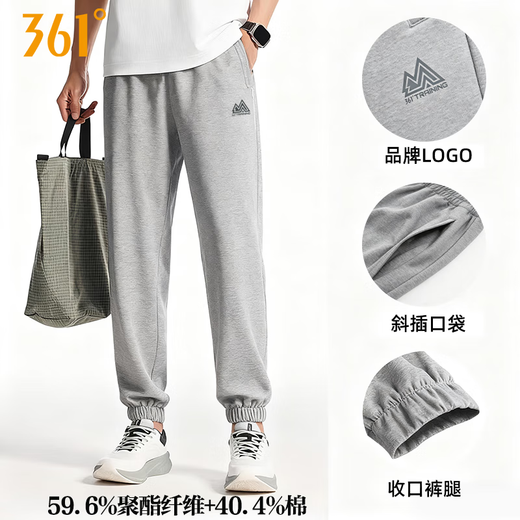 361 Sports pants for men in autumn and winter, new skin-friendly cotton sweatpants, loose and versatile pants for men, men's casual pants, light tile gray (regular leggings - diagonal pockets) 2XL /185 (160-180Jin Jin is equal to 0.5 kg)