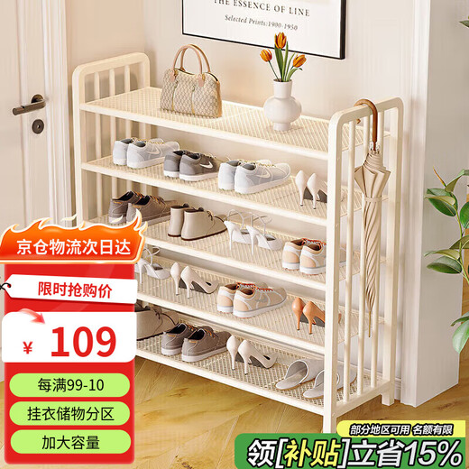 Shunyou Shoe Rack Home Door Multi-layer Indoor Bedroom Shoe Cabinet Rental Room Storage 80cm Five-Layer Cream White SY-902