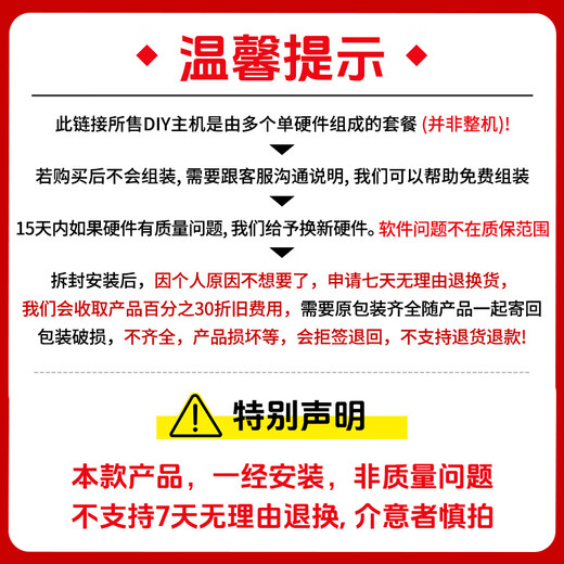 Colorful RTX5090D 5080 5070 Ti graphics card computer host AMD Ryzen 9800x3d desktop DIY assembly computer AI design e-sports game complete machine with three 9800X3D RTX5070Ti host