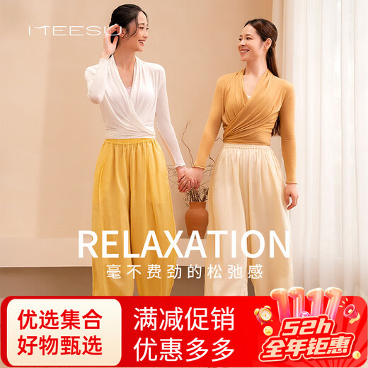 Meisu Yoga outer cover-up women's strappy Pilates autumn and winter Zen fitness top thin bloomers Mysterious black + tea white suit S