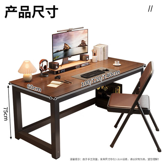 New appearance computer desk e-sports table desktop home desk study desk office game table simple long table Z03 walnut black frame single table 80*60*74