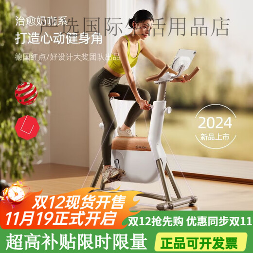 YESOUL spontaneous electric bicycle home bicycle sports equipment for girls, exclusive customized version, personal training service丨Smart adjustment