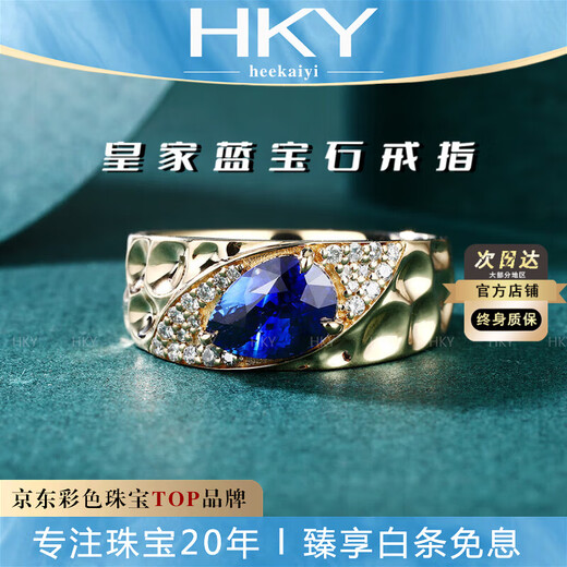 HEEKAIYI Ring Women's Royal Sapphire Ring Luxury Jewelry Chinese Valentine's Day Birthday Gift for Wife and Girlfriend Sapphire Ring (1.61ct/Selected Flawless)