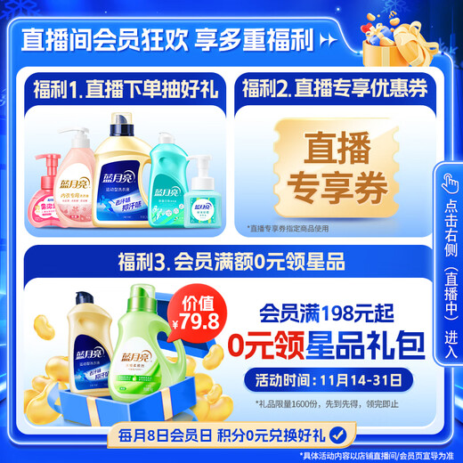 Blue Moon Healthy Hand Sanitizer with Rich Foam 5kg Large Bucket Refill Available in Home Hotels and Workshops 10Jin Jin is equal to 0.5kg