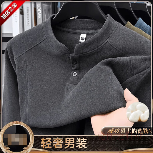 Ketuke Laicai Clothing Store Men's Long-sleeved Sweatshirt Autumn and Winter New Henley Collar German Velvet Bottoming Shirt Fashionable and Versatile Men's Clothing Black M (Recommended weight 100-120 Jin Jin equals 0.5 kg)