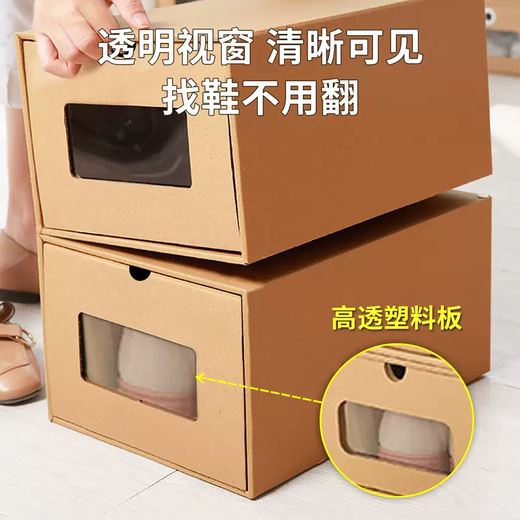 Yusenyi dormitory shoe box storage box transparent shoe box drawer-type paper box shoe storage artifact space-saving stackable shoe cabinet widened version (universal for men's and women's shoes) 6 pieces 1x1x1cm