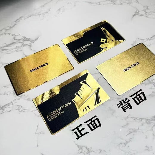 Delta room card metal key card explosion rate increased thickened embossed card black card NFC start game peripherals 1 high-end alloy card full set of five types