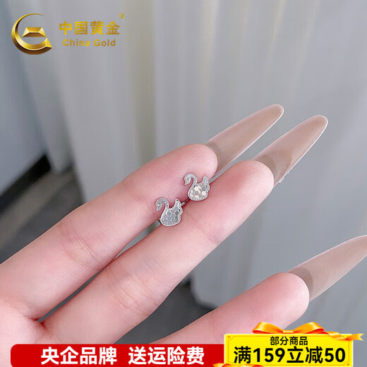CHINA GOLD platinum earrings pure white swan foot platinum earrings as a birthday gift for my wife, about 1.99g