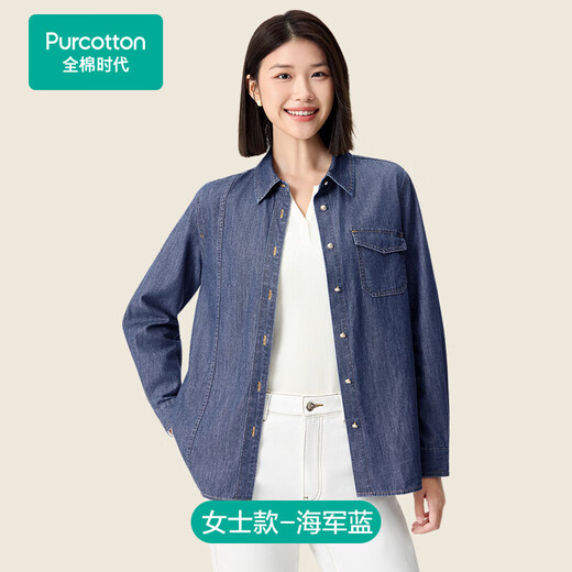 Cotton Era 25th Autumn New Men's and Women's Shirts Unisex Combed Cotton Soft Denim Jacket