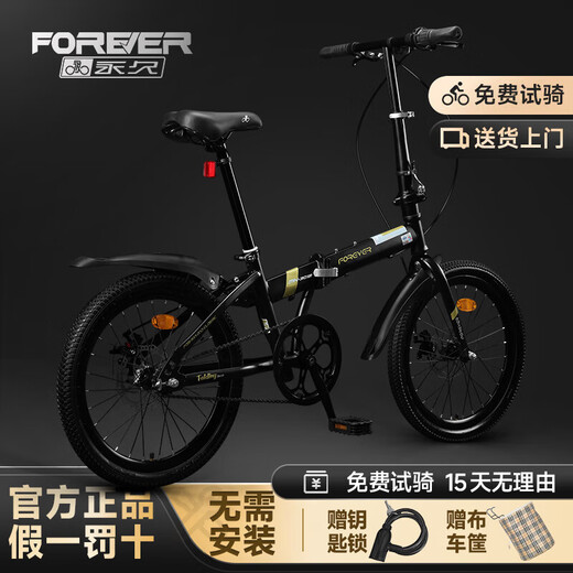 Permanent folding bicycle for adults, men and women, variable speed, ultra-light, portable student bicycle for commuting to work, no installation required, black 20-inch single-speed spoked wheel