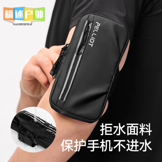 TLXT Japan imported quality sports mobile phone bag arm bag outdoor mobile phone arm set sports equipment running arm strap professional anti-lightweight waterproof seagull gray L