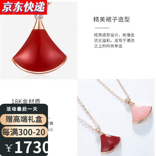 CidaKefu colored gold necklace for women 18k gold diamond mini skirt necklace red agate necklace rose gold clavicle chain Chinese Valentine's Day gift mini skirt white mother-of-pearl necklace (including chain + certificate)