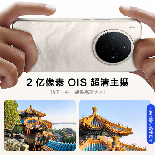 VivoY500 Pro 15% national subsidy 200 million HP5 flagship main camera Long-lasting and smooth OriginOS 6 Ten times longer IP68+IP69 waterproof New mobile phone Titanium black 12GB+512GB Official standard configuration