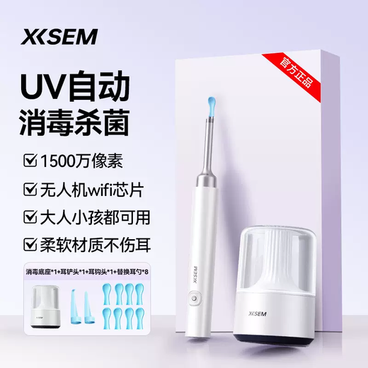 Yusen Yiersheng find