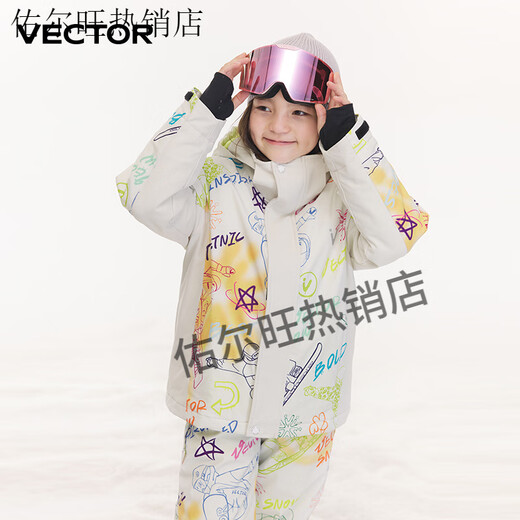 Vector children's ski jacket, thickened and warm, trendy contrasting colors, jacket and overalls for boys and girls, ski suit suit, pastel graffiti park top + pastel graffiti park pants, same style for boys and girls M 160_ Suitable for height 155-165c