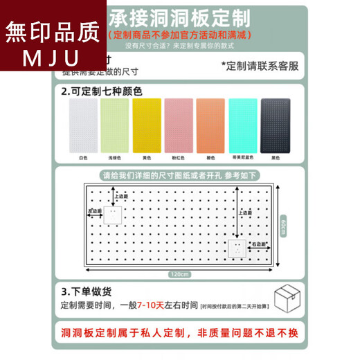 Japanese unprinted wall perforated board storage rack without punching children's desk custom wall metal study table wall 1 layer 1*1*1cm Default value Lemon yellow large board 73*365cm 73 pcs