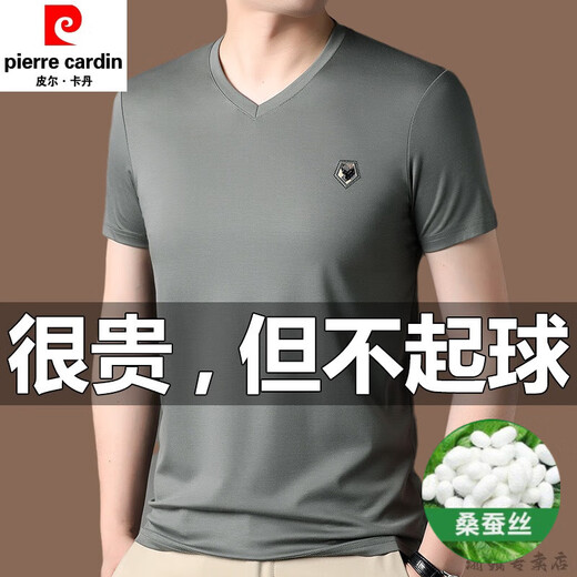 皮尔卡丹品牌t恤夏男士短袖v领桑蚕丝宽松薄款上衣男装体恤凉感爸爸装 6998哈青 180/2XL155-170斤