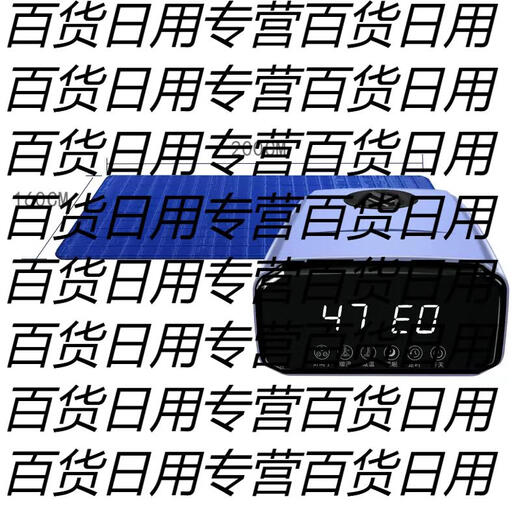 Yusenyi Upward Bounce Fast-heating Waterproof Cotton PVC Mat Double 160x200CM