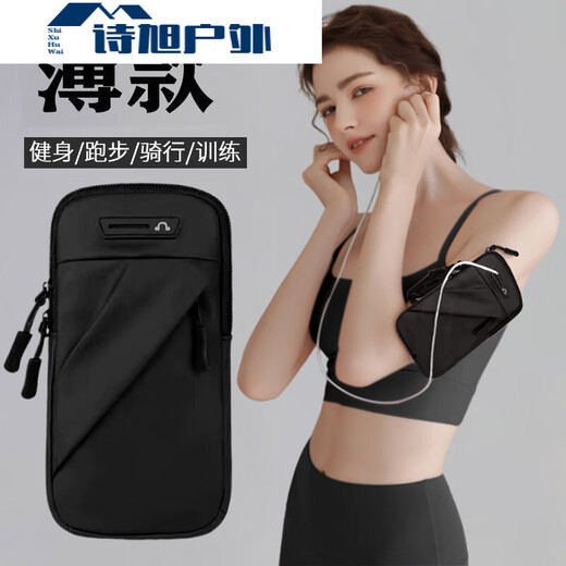ZKHE sports running mobile phone arm bag for men and women outdoor fitness running equipment cycling mobile phone bag wristband mobile phone carrier
