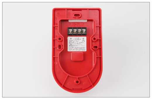 Fanhai Sanjiang sound and light SG-991 type fire sound and light alarm coded sound and light Sanjiang sound and light alarm spot 991 sound and light (excluding base)