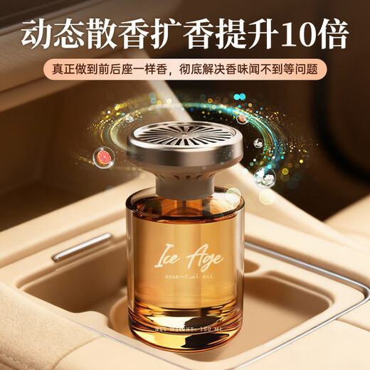 Maoxingren Car Aromatherapy Car Perfume Long-lasting Fragrance High-end Deodorizing Fragrance for Men and Women in Cars 2026 New Style