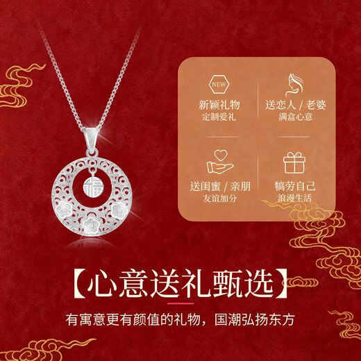Lao Fengxiang's pure silver Peace Buckle Necklace, feminine Fu brand pendant jewelry, fashionable anniversary birthday gift for girlfriend, Nafu Peace Buckle Necklace *local warehouse/delivered nearby