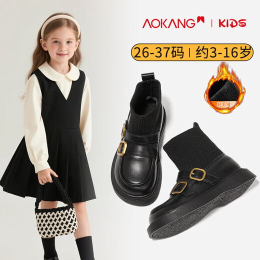 Aokang children's shoes autumn and winter girls' boots children's fashion versatile genuine leather socks boots warm non-slip boots