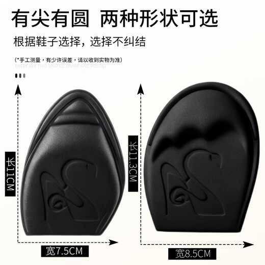 Huabaochi shrunken forefoot pads for men and women's leather shoes, high heels, half size insoles, shoes overhaul, small artifacts, thickened sole pads, toe plugs
