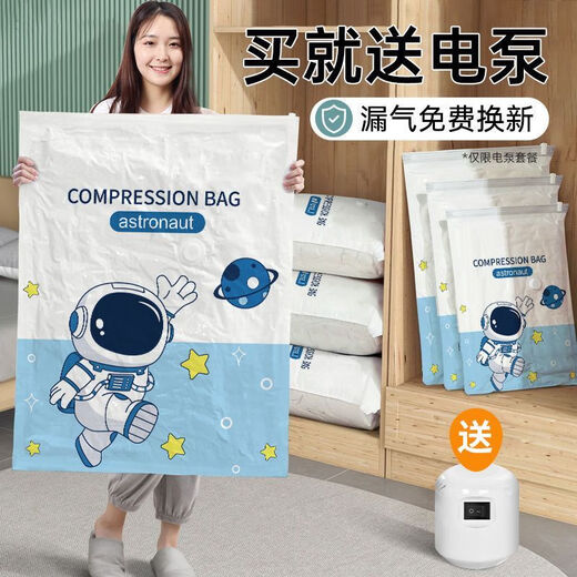 AIFENGGE vacuum compressed bag cotton quilt clothing moisture-proof and mildew-proof home moving packing travel dormitory storage bag 1 extra large 2 extra large 3 large 4 medium power pump and sealing dicing