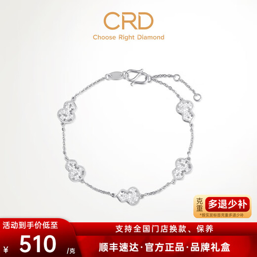 CRD Ke Laidi spot sparkling pt950 platinum gourd bracelet double-sided wearable auspicious gift for girlfriend 5.20g