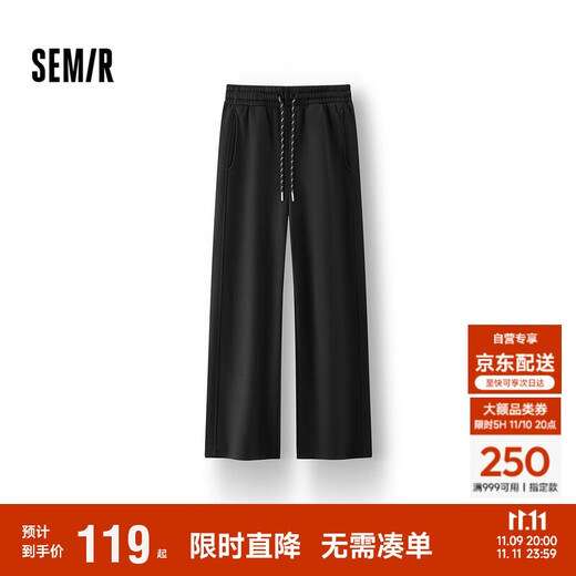 Semir Fever Antibacterial Fleece Drawstring Loose 2025 Versatile Wide Leg Pants Women's Winter Casual Pants 109725127001