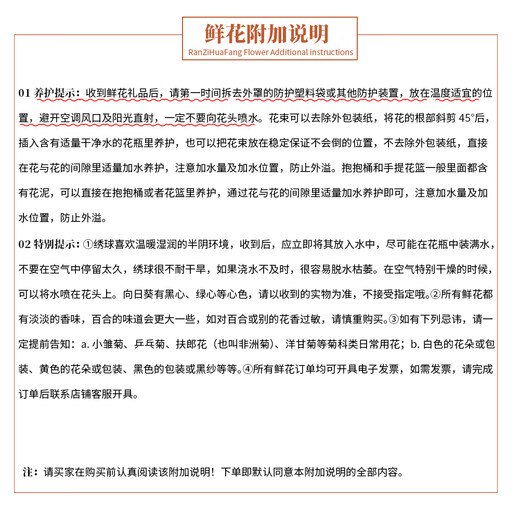 Ranzi Flowers Flower Express delivers in the same city, sunflowers mix and match, hug bucket roses, birthday gifts for girlfriends and lovers, real flowers, hug bucket mix and match