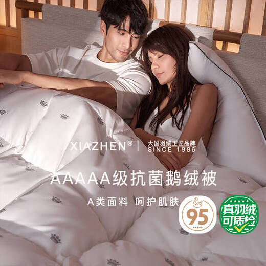 Xiazhen 5A grade down quilt 95% white goose down quilt core 80 count cotton antibacterial goose down quilt soft sound warm 5A grade standard winter quilt - upgraded to new national standard 150cm*210cm