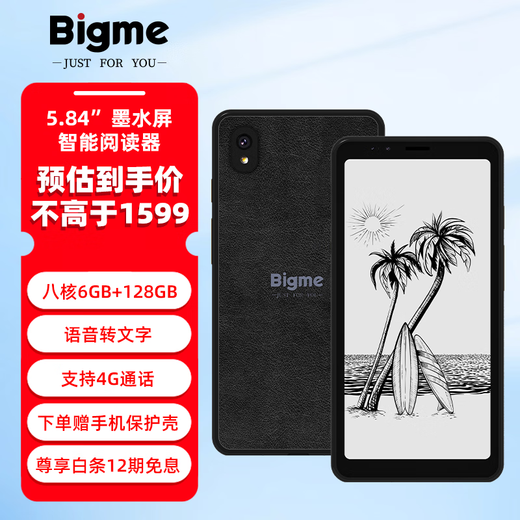 BIGME HiBreak 5.84-inch color ink screen smart e-book reader tablet ink screen mobile phone ink screen mobile phone 6+128GB