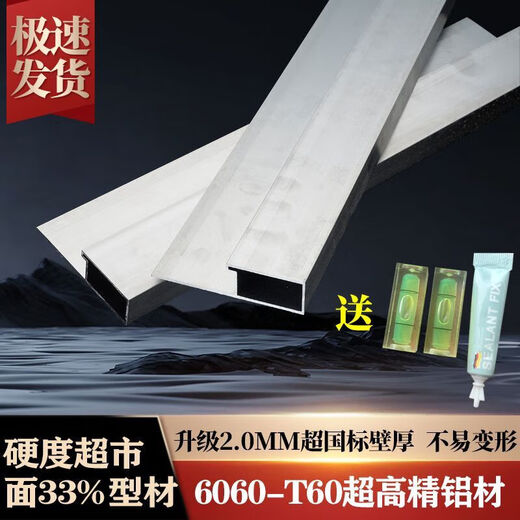 Sanqihu single powder stair multi-function special aluminum scraper powder stair horizontal leveling ruler stair ruler new 1.15 new 1.1 meter two