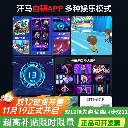 Hanma Spinning Bike Magnetic Control Silent Household Small Bicycle Exercise Indoor Sports Gym Equipment White/Infinite Magnetic Control/Silent/Bold and Large