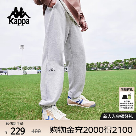 Kappa sweatpants men's black knitted trousers loose casual pants soft and breathable foot cuffed sweatpants K0C52AK07