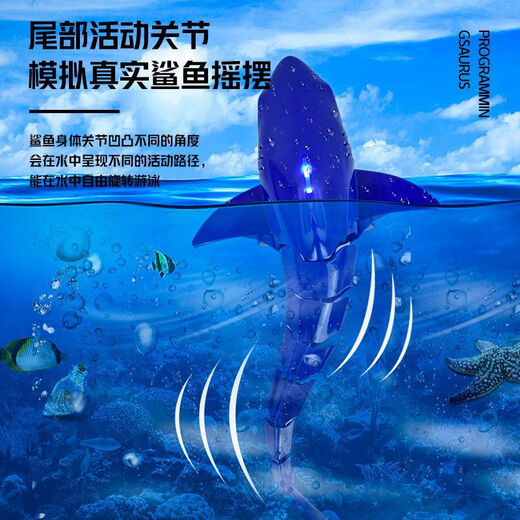 货源新款2.4G无线遥控仿真鲨鱼超长续航玩具鱼儿童水上玩具船 深灰色