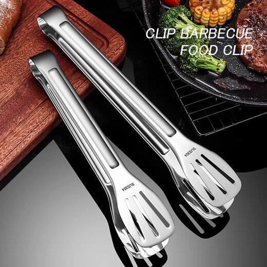 FVFH German 304 stainless steel food clip fried steak barbecue clip kitchen barbecue clip 304 anti-scalding bread food clip 9 inch three-wire clip 24cm