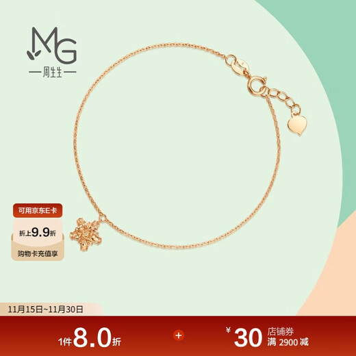 Chow Sang Sang 18K red gold Yong series five-pointed star bracelet for women 91600B 17 cm