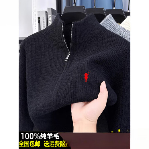 POLO SPORT Men's Knitted Cardigan Cardigan Stand Collar Young and Middle-aged Zipper Sweater Jacket Autumn and Winter New Style Green L 50 Size Recommended 115-135 Jin Jin equals 0.5 kg