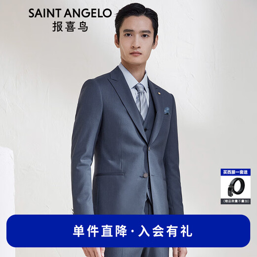 Anniversary Bird Suit Men's Spring Style Men's Slim Wool Formal Wedding Wedding Groom's Suit Pants Suit Men's Blue Gray Glossy Silk 50 B(180/104) /Please note waist or trousers