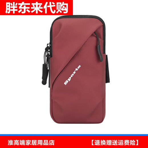 Fat Donglai German brand running mobile phone arm bag for men and women summer waterproof arm bag wrist bag outdoor Fat Donglai same style black (upgraded version LM has shoulder strap)