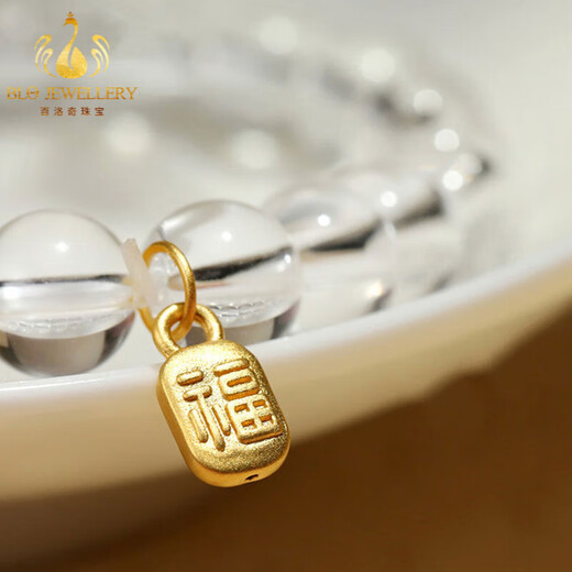 Bailuoqi Jingyi Pure Body Brazilian White Crystal Bracelet Brand 999 Jinfu Crystal Bracelet as a Gift for the Goddess White Crystal Beads 8mm