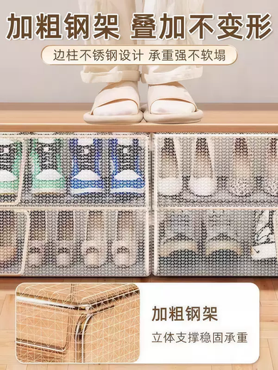 Yusenyi shoe box shoe storage artifact transparent space-saving dust-proof shoe cabinet for storing boots drawer-type bed bottom foldable shoe rack 1 pack (medium size) thickened steel frame for stable stacking